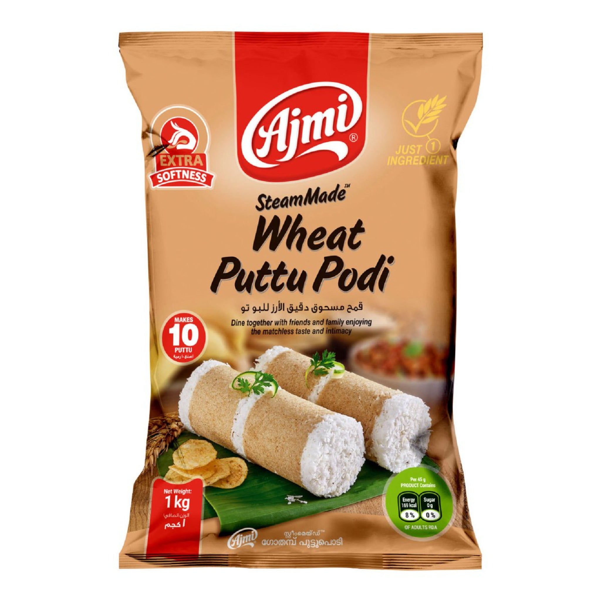 Ajmi Steam Made Wheat Puttu Podi 1kg