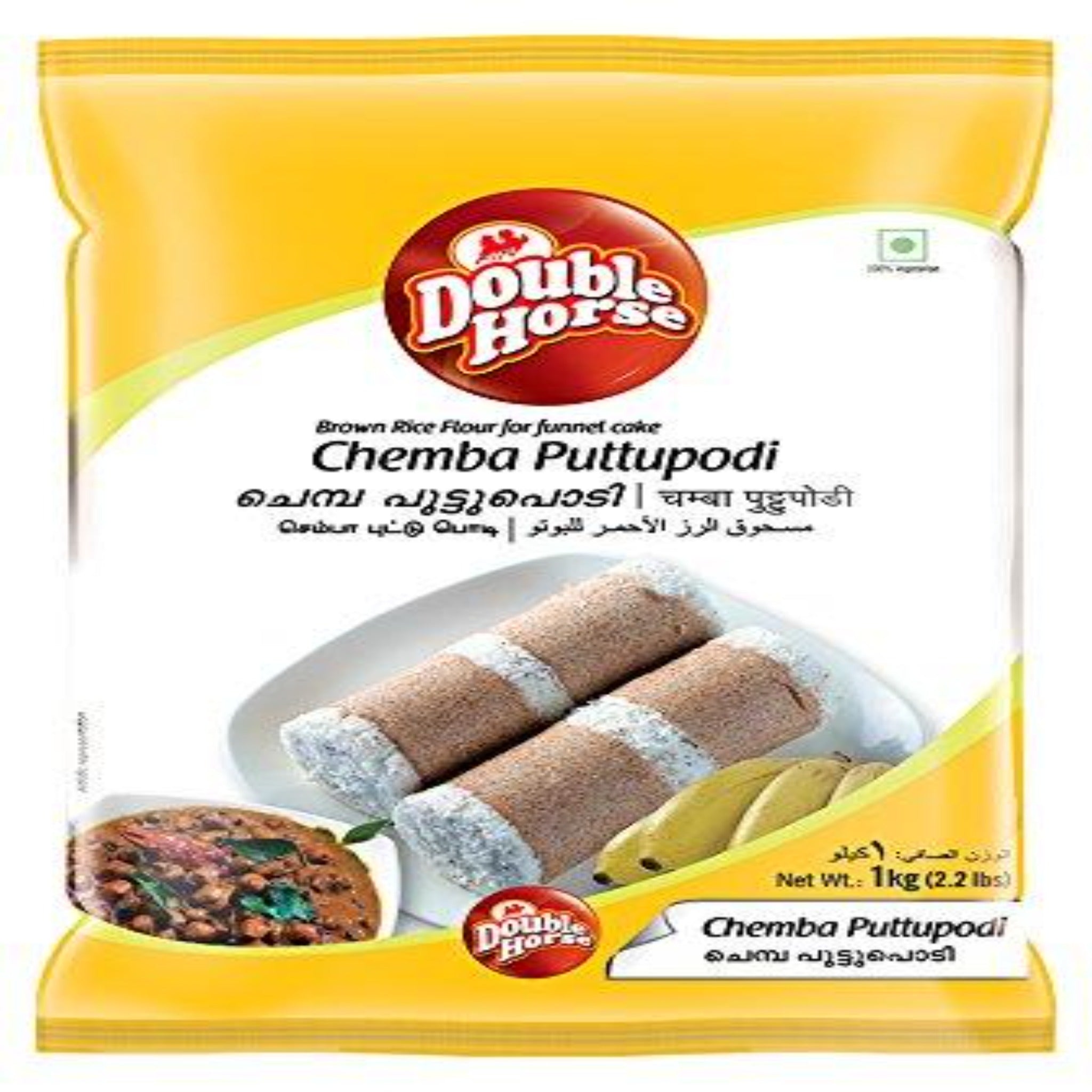 Double Horse Chemba Puttu Podi