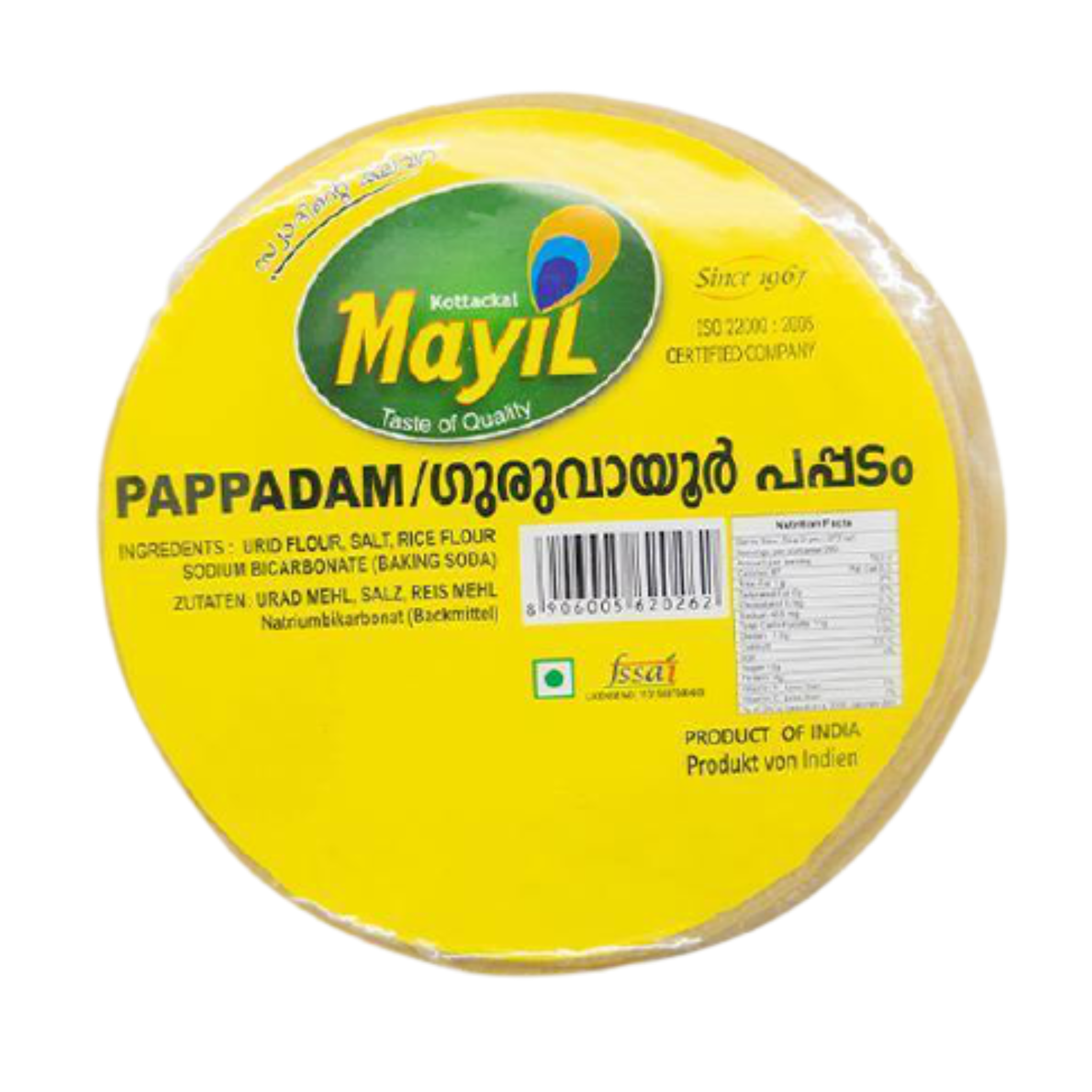 Mayil Pappadam 200G