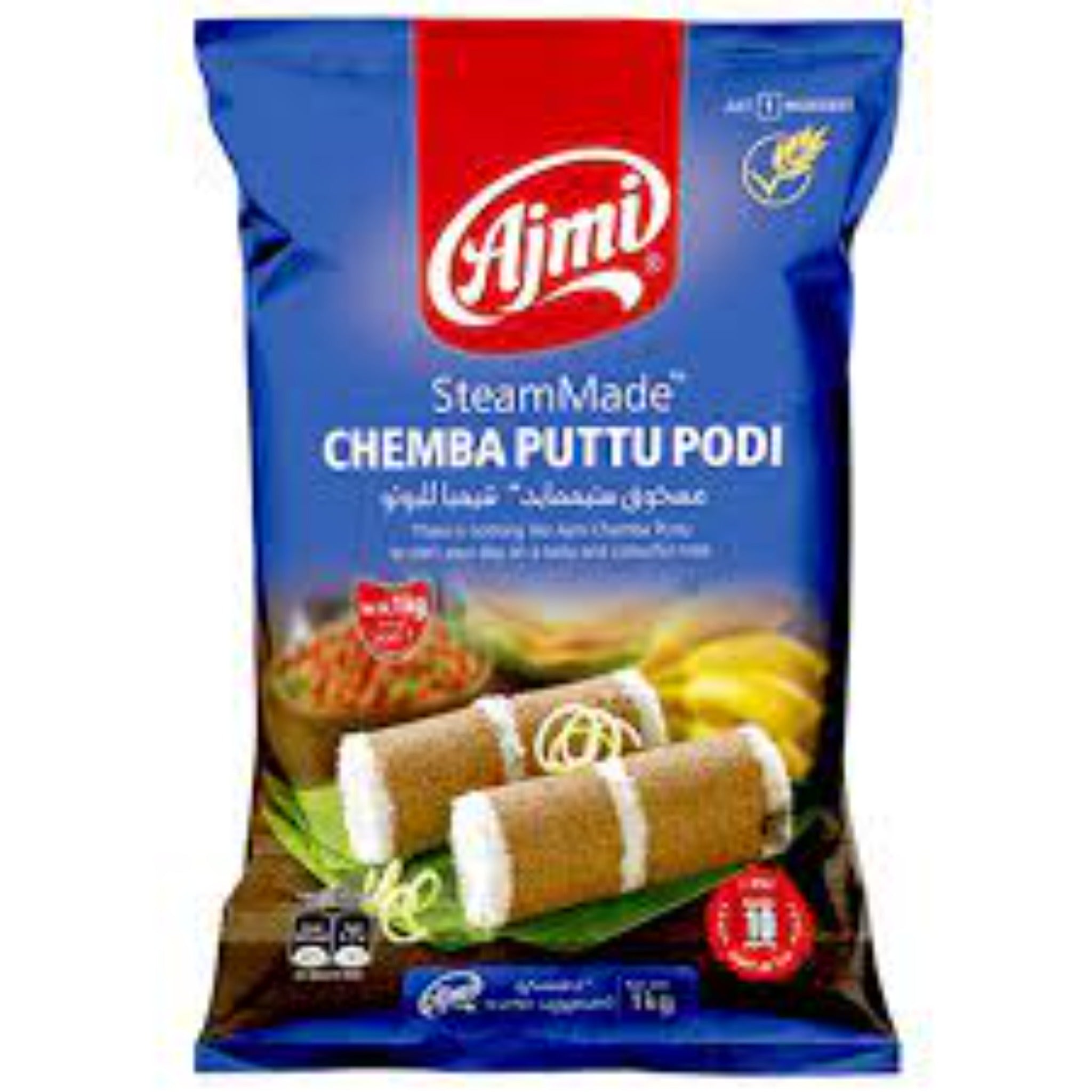 Ajmi Chemba Puttu Podi 1kg