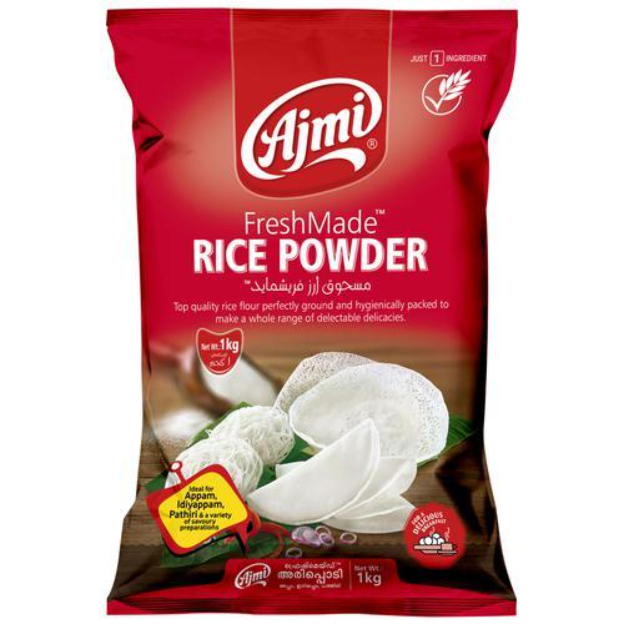 Ajmi Rice Powder 1kg