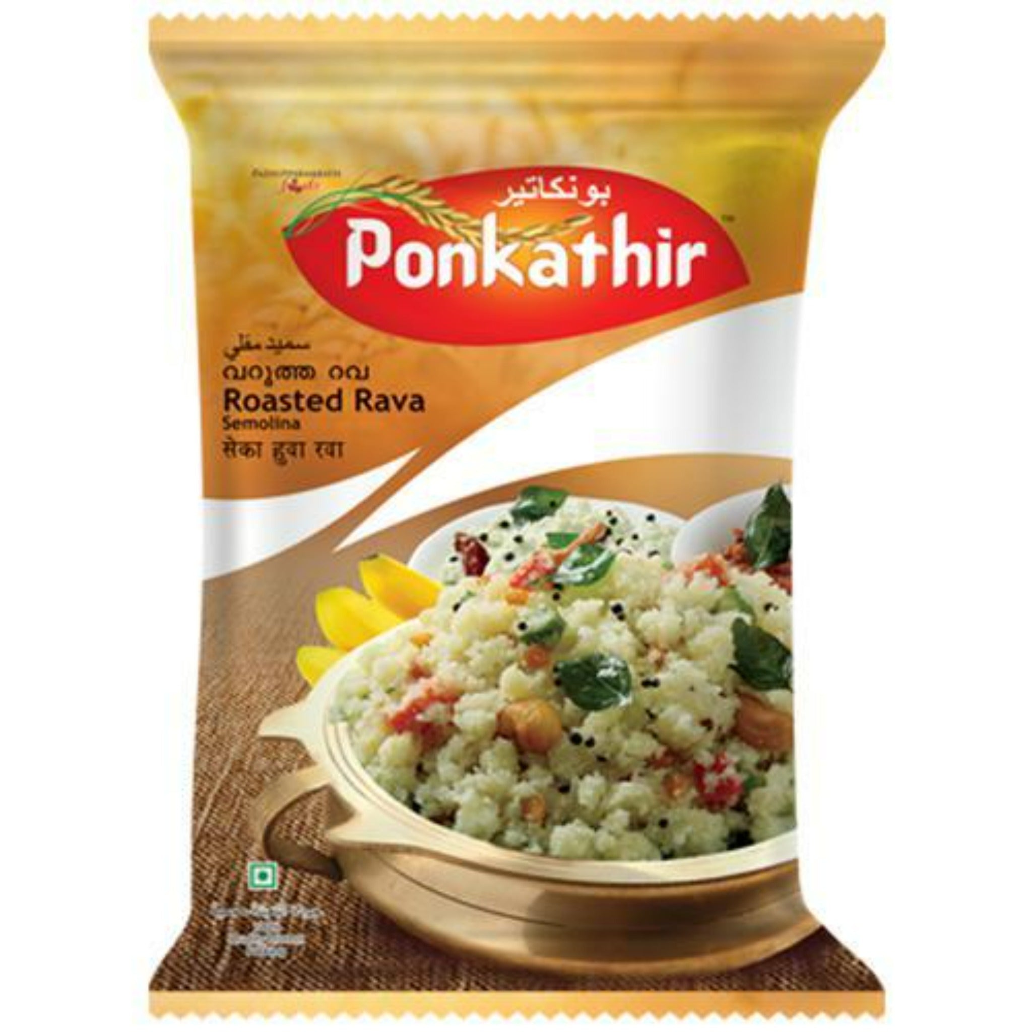 Ponkathir Roasted Rava 1kg