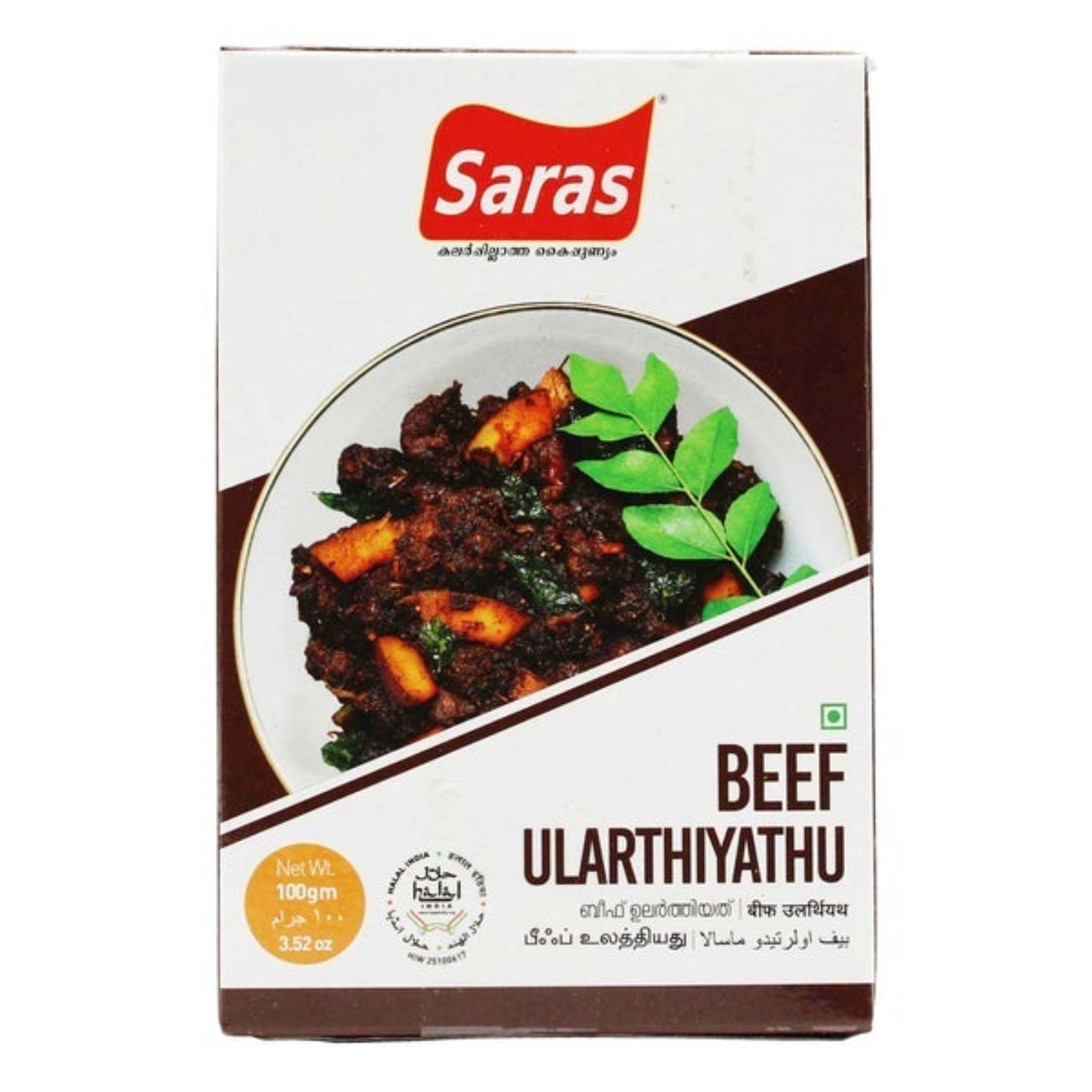 Saras Beef Ularthiyathu