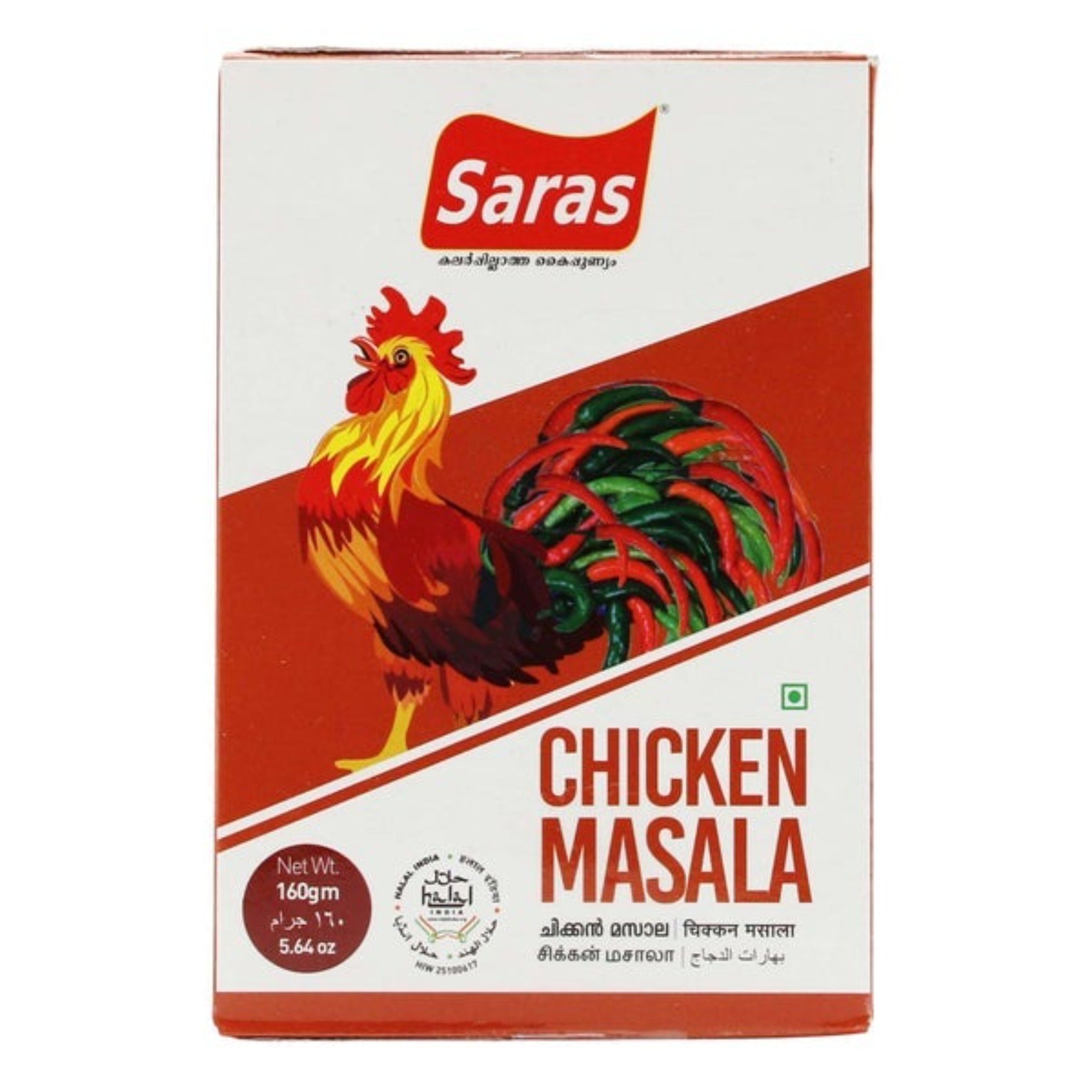Saras Chicken Masala