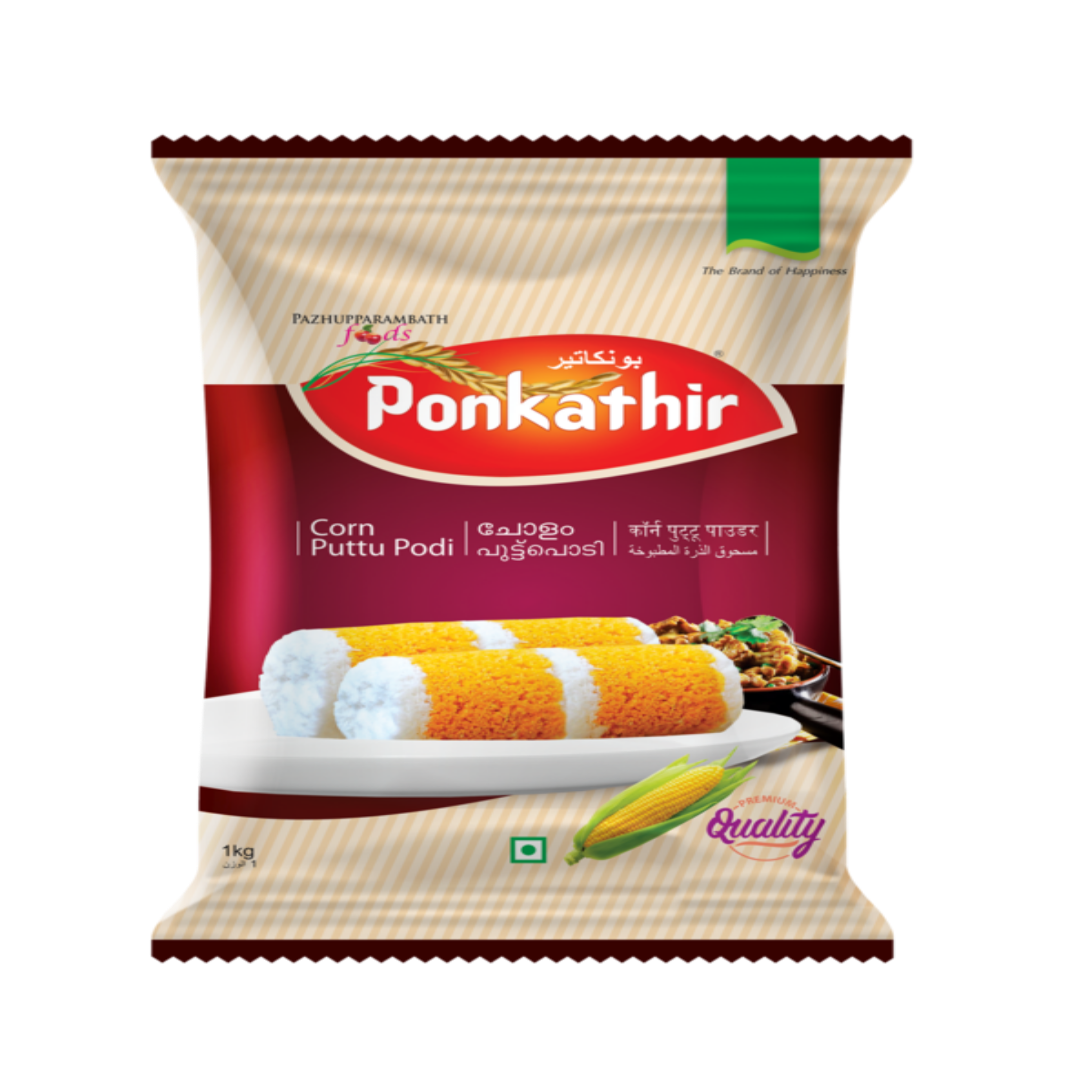 Ponkathir – Kairali International